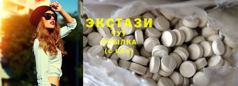 Экстази 99%  Болгар 