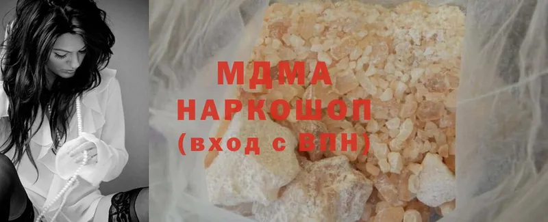 MDMA кристаллы  mega ссылки  Болгар 